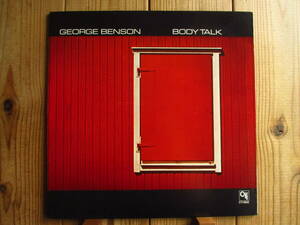 US盤 / George Benson / ジョージベンソン / Body Talk / CTI 6033