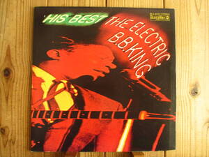 オリジナル / BBキング / His Best - The Electric B.B. King / Bluesway / BLS-6022 / US盤