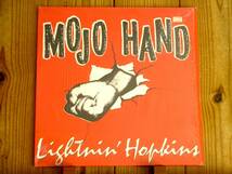 Lightnin' Hopkins / ライトニンホプキンス / Mojo Hand / Universe / UV 089 / シュリンク付_画像1