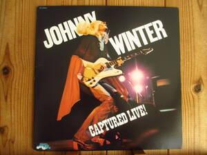 US盤 / Johnny Winter / ジョニーウィンター / Captured Live! / Blue Sky / PZ 33944