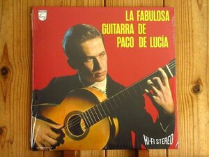 新品未開封 / Paco De Lucia / パコデルシア / 衝撃のデビュー作 La Fabulosa Guitarra De Paco De Lucia / Philips - Universal Music