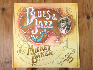 ミッキーベイカー / Mickey Baker also featuring Stefan Grossman / Blues And Jazz Guitar / Kicking Mule / UK盤 / オリジナル