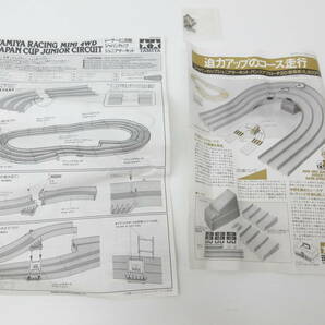 2653 玩具祭 タミヤ TAMIYA ミニ四駆 ジャパンカップ Jr.サーキット 中古品 保管品 ジャンク 箱傷み有の画像10