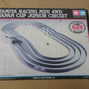 2653 玩具祭 タミヤ TAMIYA ミニ四駆 ジャパンカップ Jr.サーキット 中古品 保管品 ジャンク 箱傷み有の画像2