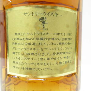 3361 酒祭 サントリーウイスキー 響 金キャップ 裏ゴールドラベル SUNTORY WHISKY 750ml 43％ 未開栓 ラベル汚れの画像6