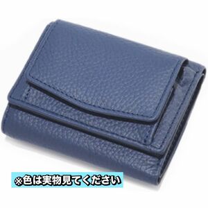 ミニ財布 レディース 小さい 折りたたみ財布 三つ折り財布 本革 薄型 小銭入れ　 コンパクト　ブルー