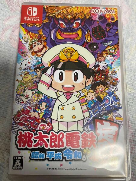 桃太郎電鉄 ~昭和 平成 令和も定番！~