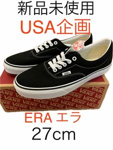 新品未使用送料無料☆VANS スニーカー USA規格エラ　　ERA 27cm