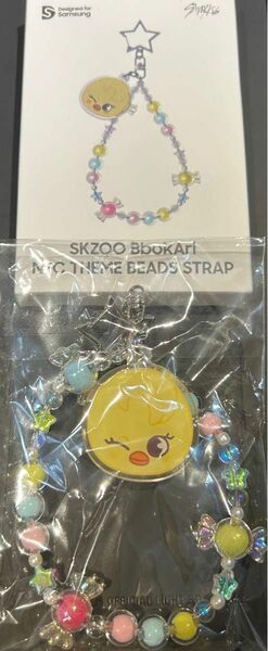 SLBS ギャラクシー　SKZOO ストラップ　新品　フィリックス ポガリ　straykids スキズ　ピリ