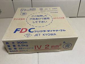 未使用 2023年製 フジクラ ダイヤケーブル IV 2Sq　FDC 300ｍ ケーブル 電線 IV 2m㎡　8.5kg 青