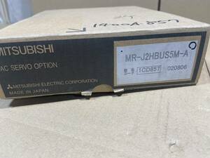 ② 未使用　MITSUBISHI/三菱電機 シーケンサ ACサーボアンプ サーボ用バスケーブル　中継端子台ケーブル 　MR-J2HBUS5M-A