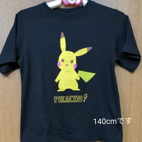 Tシャツ　ポケモン　ピカチュウ　140cm