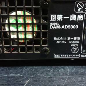 第一興商 DAM-AD5000 パワーアンプ 動作確認済み 中古品の画像8