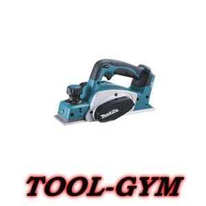  Makita [makita] 82mm 18V заряжающийся can naKP180DZ( корпус только )