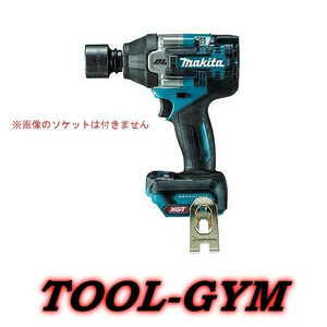 マキタ[makita] 40Vmax 充電式インパクトレンチ TW007GZ（本体のみ）角ドライブ 12.7mm