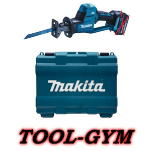 【ケース付】マキタ[makita] 18V 充電式レシプロソー JR189DZ（本体+ケース）