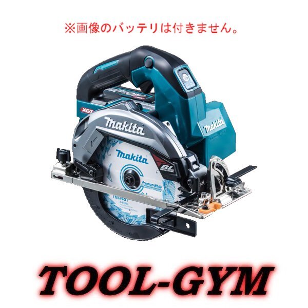 2025年最新】マキタ 40v マルノコ - 高性能な丸のこの豊富な 2025年最新】マキタ 40v マルノコ - 高性能な丸のこの豊富な