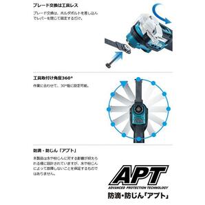 【ツールボックス付】マキタ[makita] 18V 充電式マルチツール TM52DZ（本体のみ）※付属品完備の画像4