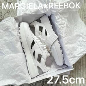 ★メゾンマルジェラ×リーボッククラシックレザーDQ 27.5cm Maison Margiela×Classic Leather 