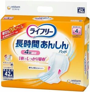 単品_スーパービッグサイズ42枚 テープ用尿とりパッド 長時間あんしん 昼用スーパー 4回吸収 42枚