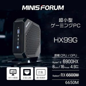 ゲーミングPC Minisforum HX99G 32GB/1TB