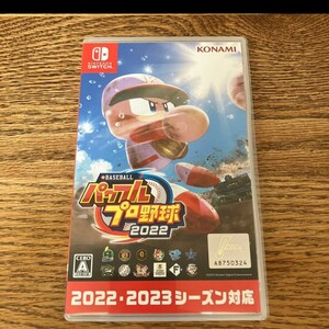 eBASEBALLパワフルプロ野球2022 Switch