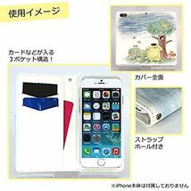 見本画像　スマホはお品物に付属しません