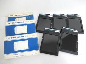 【TOYO/トヨ】卯④49//CUT FILM HOLDER 4x5 未使用 5枚