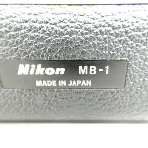 【Nikon/ニコン】卯①186//MB-1/MD-2/モータードライブ/箱付/バッテリーパックの画像9