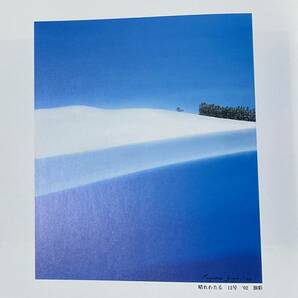 【直筆サインあり 加山雄三画集7 「愛と未来の為に」平成15年発行版】の画像5