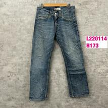 Levi's リーバイス 506 デニムジーンズパンツ ブルー ジップフライ スタンダード W28L32 00506-0118 USA 海外輸入 古着 L220114-H173_画像1