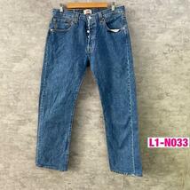 Levi's リーバイス 501 デニムジーンズパンツ ブルー 赤タブ ボタンフライ 33×32 実寸W33in 00501-0114 USA 海外輸入 古着 L1-N033_画像1