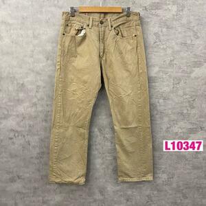 Levi's リーバイス 505TM デニムジーンズパンツ ベージュ カラー 白タブ ジップフライ W34L30 実寸W33in 00505-0718 USA L10347