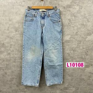 Levi's リーバイス 550TM リラックス デニムジーンズパンツ ライトブルー W30L26 10H 実寸W28in 赤タブ 409500234 USA L10108