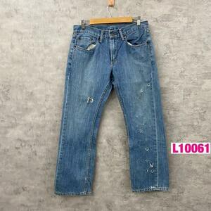 Levi's リーバイス 559TM デニムジーンズパンツ ライトブルー 赤タブ ジップフライ W31L30 実寸W31in 00559-0733 USA L10061