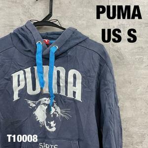 PUMA ブルー フーディー フード パーカー メンズ S 長袖 カンガルーポケット SPRTS LESTYL 558604 USA 海外輸入古着 T10008