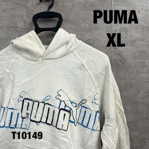 PUMA プーマ ホワイト フード フーディー パーカー XL 長袖 プリントデザイン カンガルーポケット 裏起毛 USA 海外輸入 古着 T10149