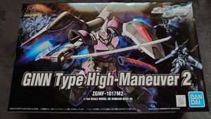 バンダイ 1/144 HG ZGMF-1017M2 モビルジン ハイマニューバ2型 ガンダムSEED DESTINY