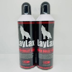 LayLax ライラクス ハイバレットガス 152a 460ml 2本