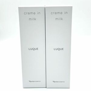 【セット】ナリス化粧品 ルクエ 3 クリーム イン ミルク (濃密乳液) 80g 2本