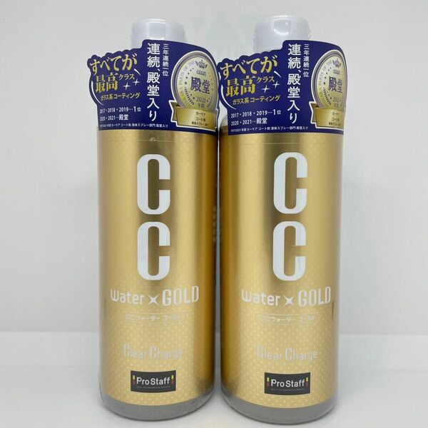 プロスタッフ CCウォーターゴールド つけかえ用L 480ml 2本