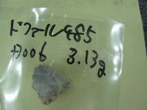 希少隕石　ドファール485　カット標本　　3.13ｇ _画像7
