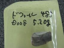 希少隕石　ドファール485　カット標本　　5.20ｇ_画像7