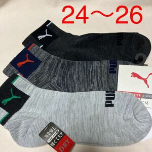 [24~26] Puma socks, socks 3 pair collection 