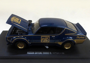 Kyosho 京商1/43 Nissan Skyline GT-R KPGC110 Rcing #73 1972 (ブルーM）