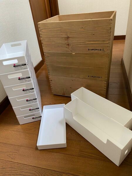 Kumimoku スタッキング 木製 BOX LL 3個 収納ケース 9個セット