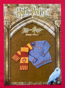 HarryPotter ハリーポッターと賢者の石 オリジナル商品のご案内 商品カタログ用リーフレット 店頭販促用 非売品 当時モノ 希少　A15129