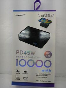 Y340-240423-110 【未開封新品】HIDISC 卵サイズでPCも充電可能なモバイルバッテリー PD45W対応 ホワイト HD2-MBPD45W10TGBK