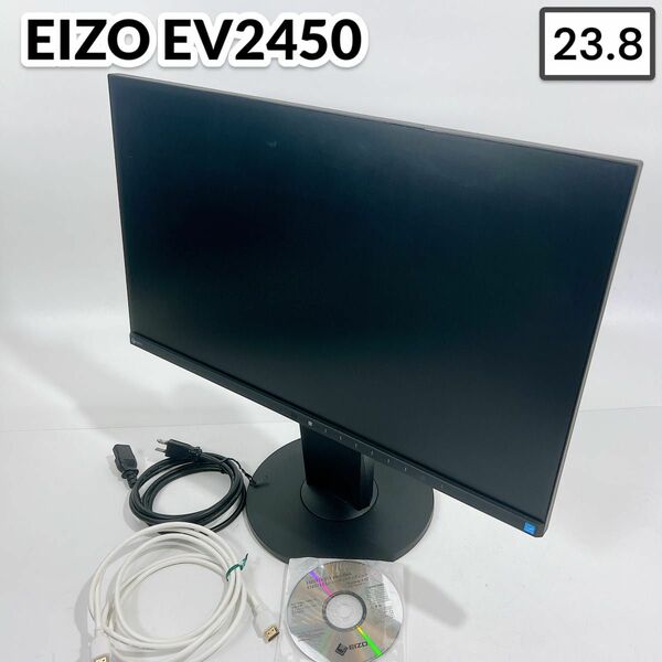 EIZO FlexScan 23.8インチ 液晶モニター EV2450 画面回転
