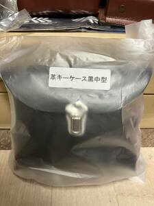 警察グッズ 警察用皮ケース 小物入れ 黒中型 警備会社 警備員 現行品 新品未使用 コレクション整理 ショルダーポーチ 本革ケース